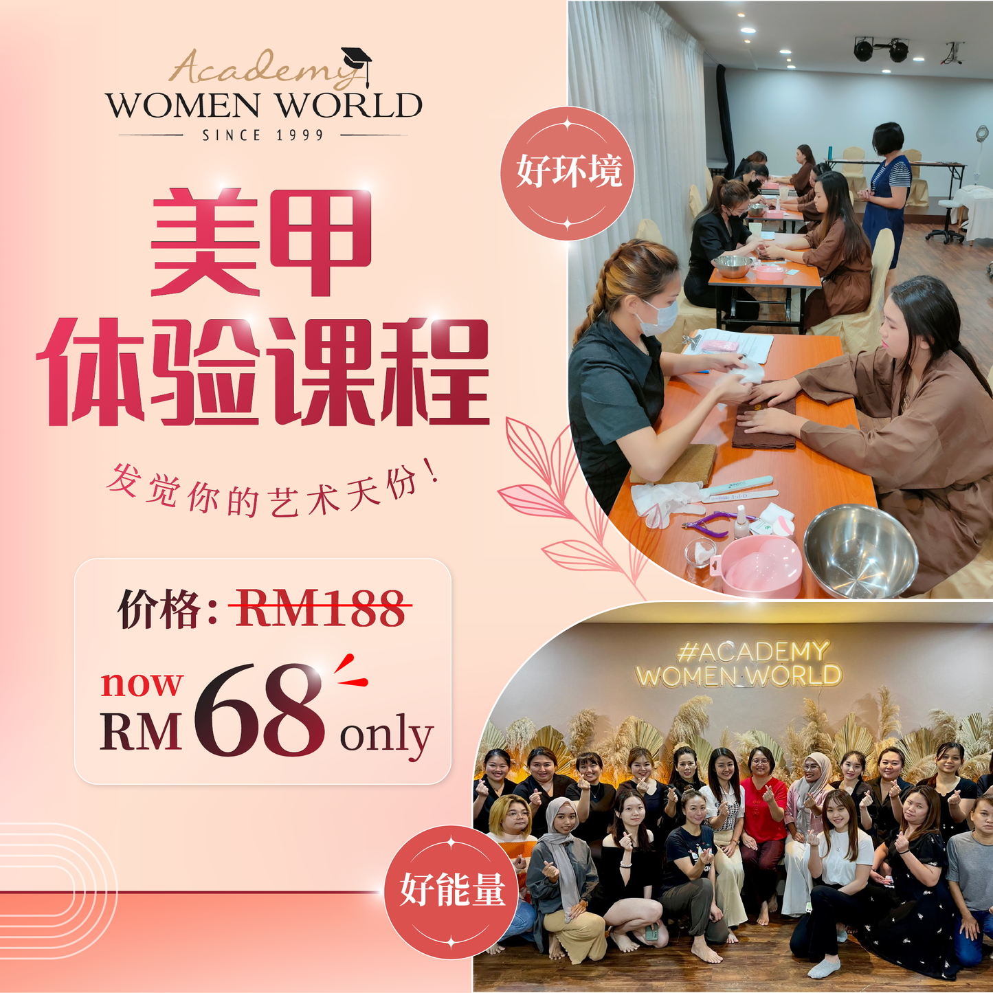 美甲体验课程 Unlock Your Artistic Potential with Our Nail Art Experience!