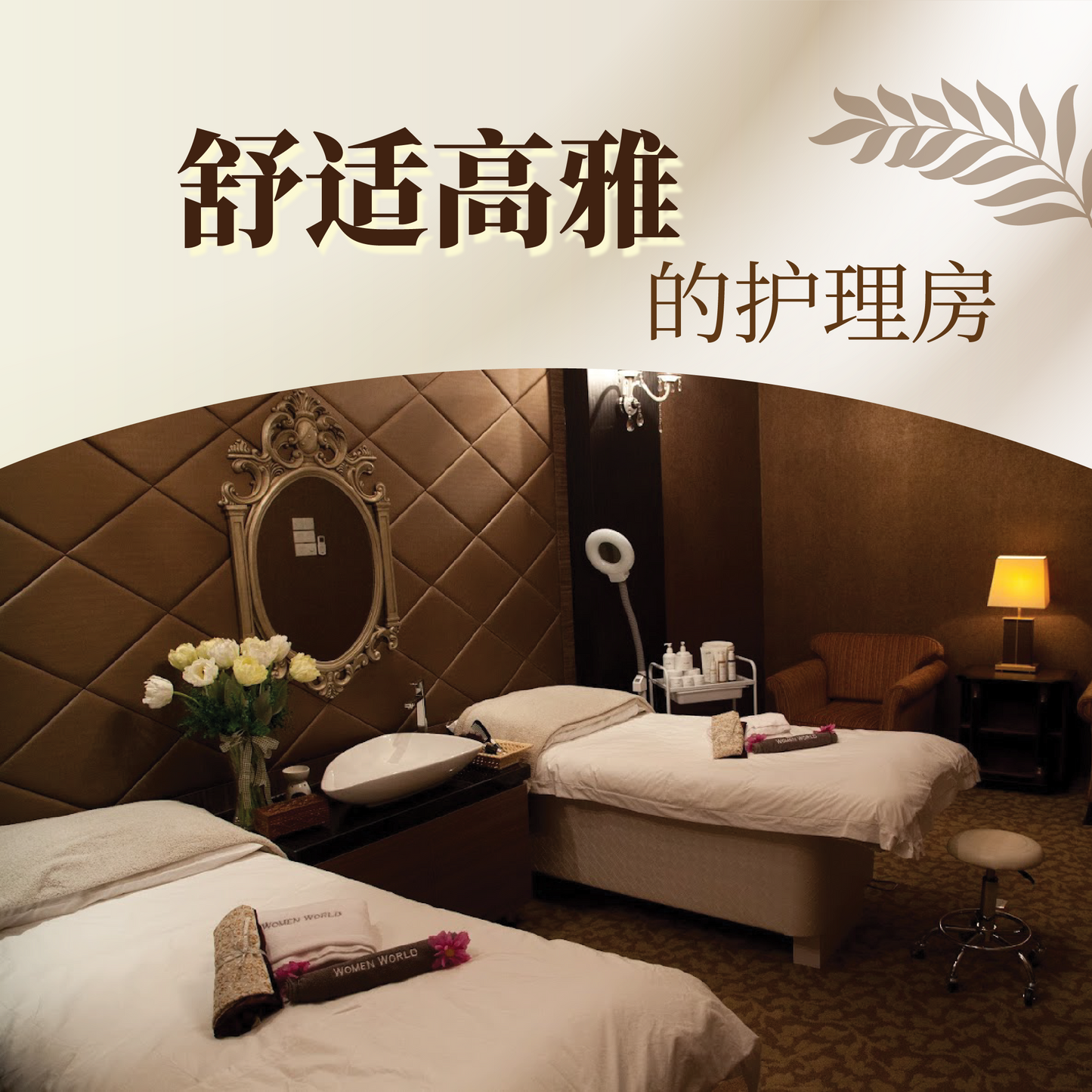五官能量定位疗程 Five Senses Energy Alignment Therapy