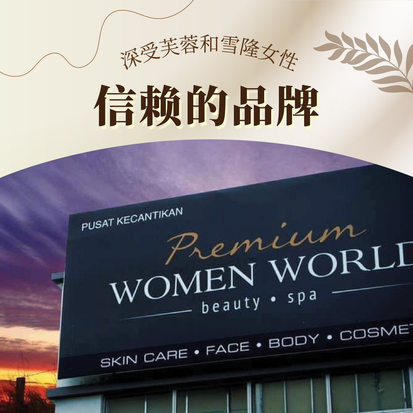 五官能量定位疗程 Five Senses Energy Alignment Therapy