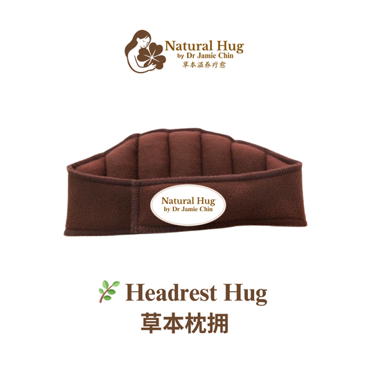 🌿 Headrest Hug · 草本枕拥